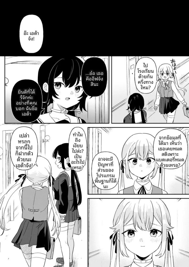 Doujin-Lc- อ่าน โดจิน มังฮวา เกาหลี ญี่ปุ่น จีน แปลไทย เหล่าสาวน้อยจักรกลร่างอวบอิ่ม บทอดา (Ushinomiya) ตอนที่ 1 2 3 4 5 6 7 8 9 10 11 12 13 14 ฟรี ไม่มีโฆษณา อ่าน โดจิน Manhwa เกาหลี ญี่ปุ่น จีน เรามีครบ คัดมาให้เน้นๆ โดจิน 18+ รับประกันความฟินโดย  Doujin Lc