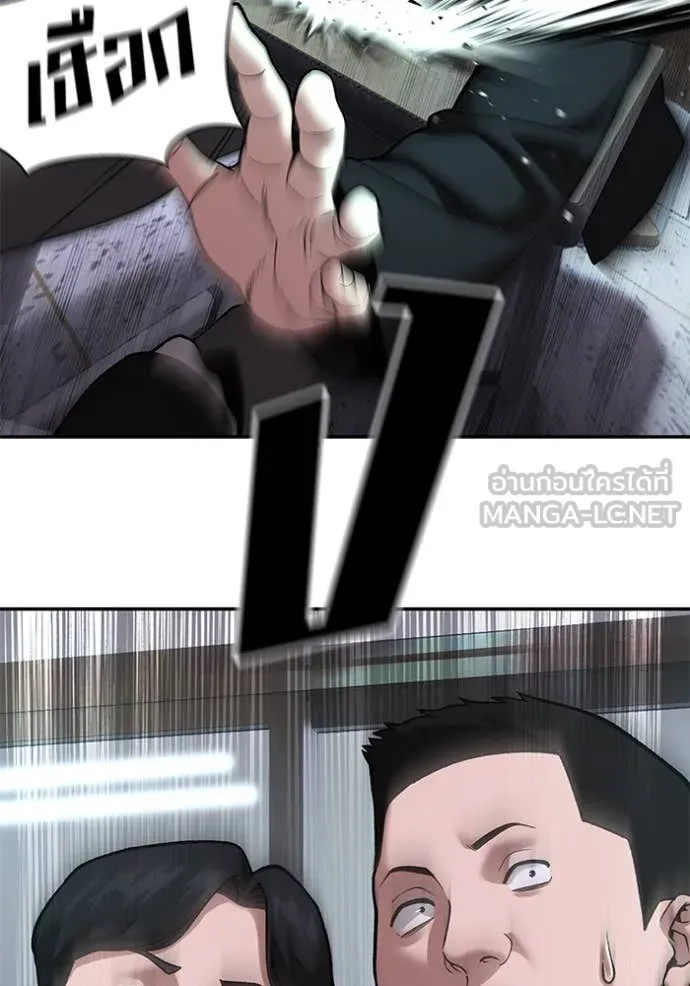 เลวฟาดเลว ตอนที่ 177 รูปที่ 141