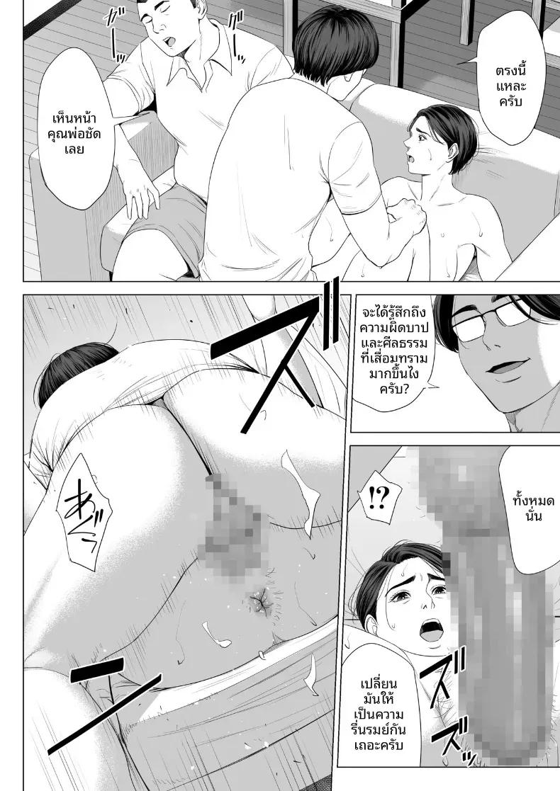 Doujin-Lc- อ่าน โดจิน มังฮวา เกาหลี ญี่ปุ่น จีน แปลไทย ร่างกายที่ไม่ถูกเเตะต้องของเเม่ [Tamagou] ตอนที่ 1 2 3 4 5 6 7 8 9 10 11 12 13 14 ฟรี ไม่มีโฆษณา อ่าน โดจิน Manhwa เกาหลี ญี่ปุ่น จีน เรามีครบ คัดมาให้เน้นๆ โดจิน 18+ รับประกันความฟินโดย  Doujin Lc