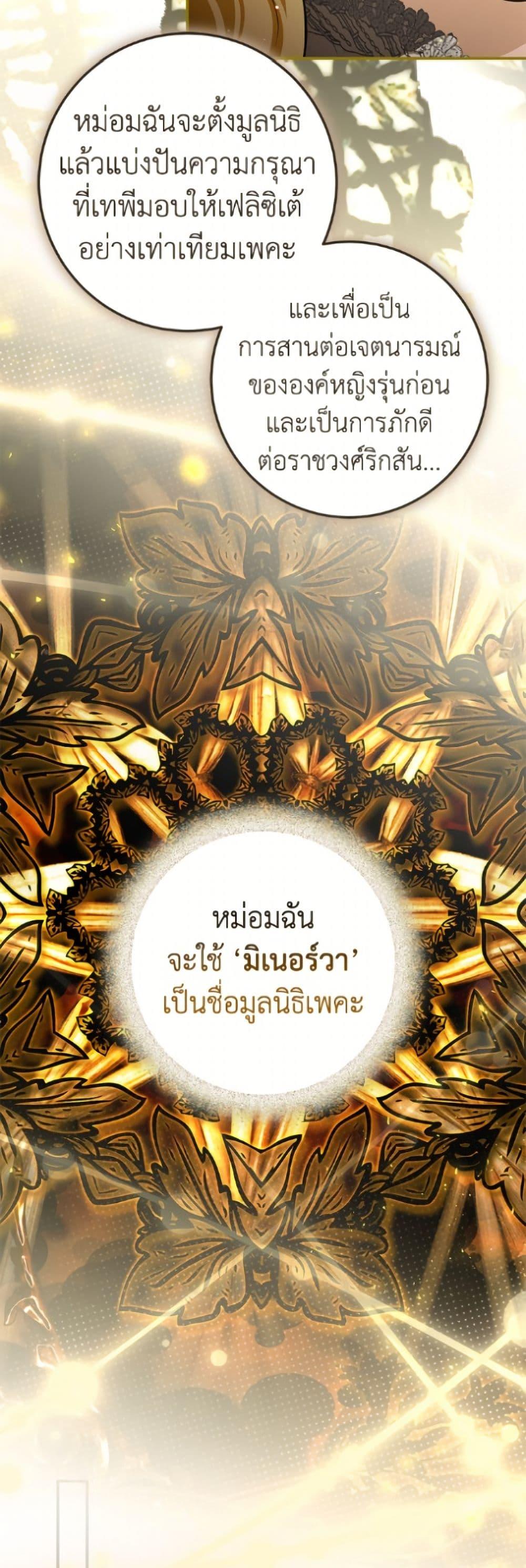 Manga-lc-com อ่านมังงะ อ่านการ์ตูน ออนไลน์ ฟรี I’ve Become the Devil’s Master ตอนที่ 1 2 3 4 5 6 7 8 9 10 11 12 13 14 ฟรี ไม่มีโฆษณา Manga-lc - อ่าน มังงะ อ่าน การ์ตูน ออนไลน์ อ่านมังงะ ฟรี