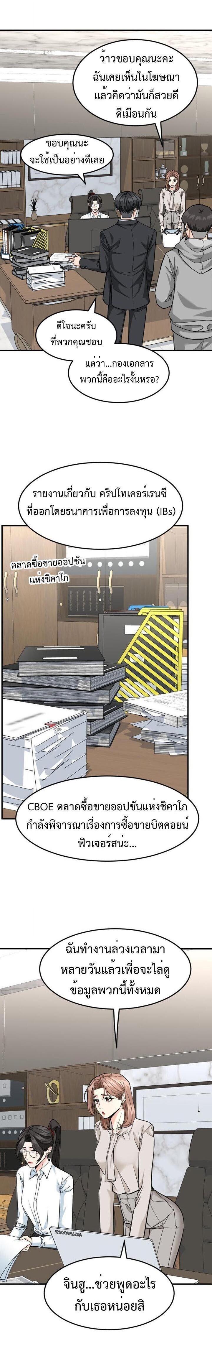 Manga-lc-com อ่านมังงะ อ่านการ์ตูน ออนไลน์ ฟรี Investors Who See the Future ตอนที่ 1 2 3 4 5 6 7 8 9 10 11 12 13 14 ฟรี ไม่มีโฆษณา Manga-lc - อ่าน มังงะ อ่าน การ์ตูน ออนไลน์ อ่านมังงะ ฟรี