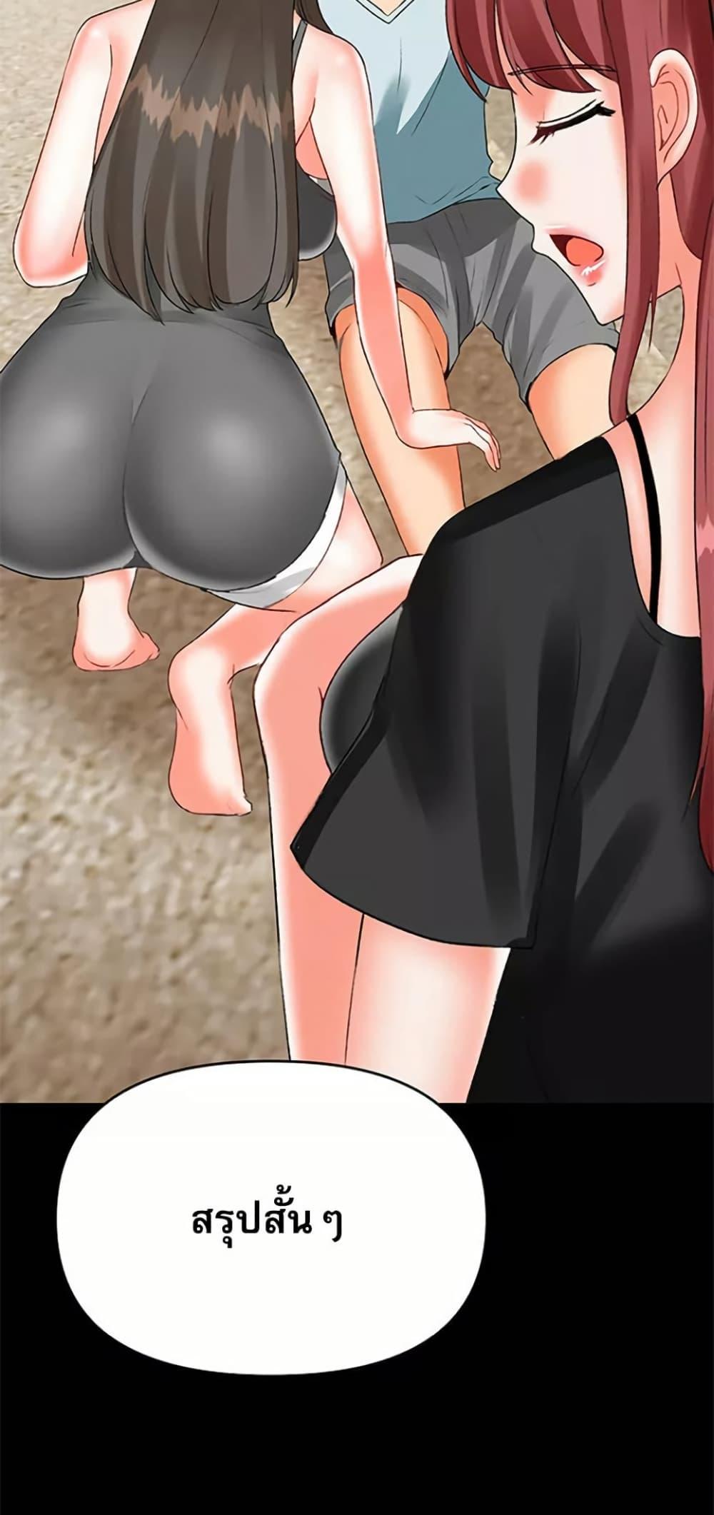 Doujin-Lc- อ่าน โดจิน มังฮวา เกาหลี ญี่ปุ่น จีน แปลไทย Troublesome Sister ตอนที่ 1 2 3 4 5 6 7 8 9 10 11 12 13 14 ฟรี ไม่มีโฆษณา อ่าน โดจิน Manhwa เกาหลี ญี่ปุ่น จีน เรามีครบ คัดมาให้เน้นๆ โดจิน 18+ รับประกันความฟินโดย  Doujin Lc