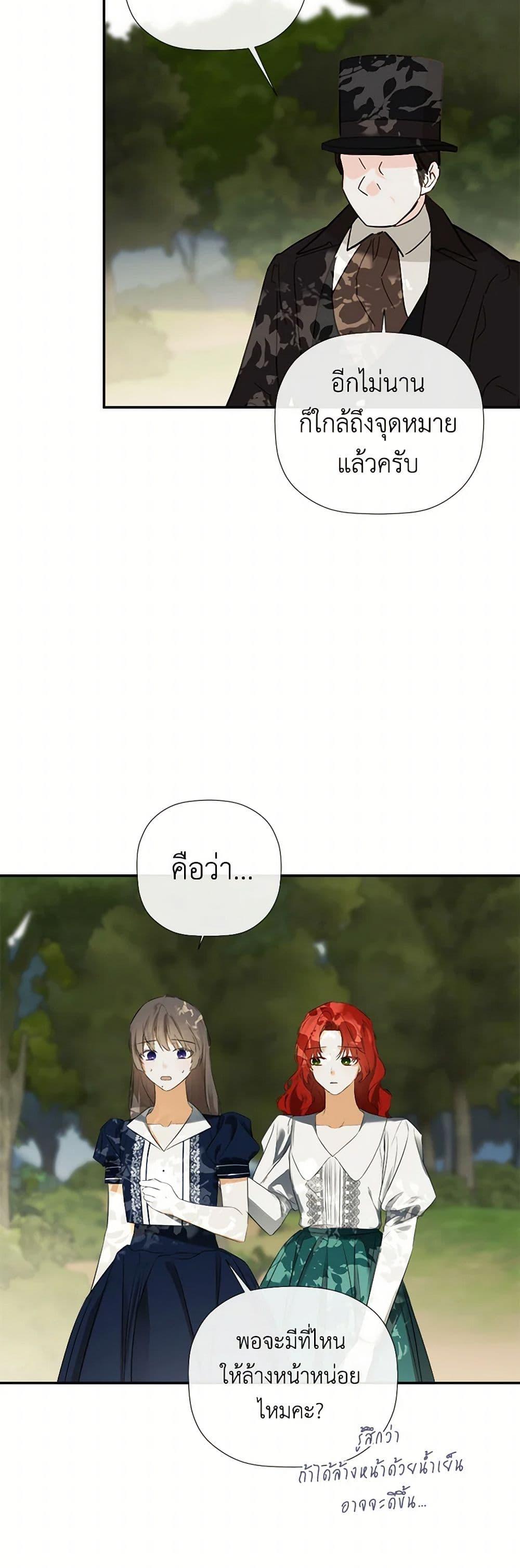 Manga-lc-com อ่านมังงะ อ่านการ์ตูน ออนไลน์ ฟรี I Mistook the Hidden Identity of the Sub Male Lead ตอนที่ 1 2 3 4 5 6 7 8 9 10 11 12 13 14 ฟรี ไม่มีโฆษณา Manga-lc - อ่าน มังงะ อ่าน การ์ตูน ออนไลน์ อ่านมังงะ ฟรี