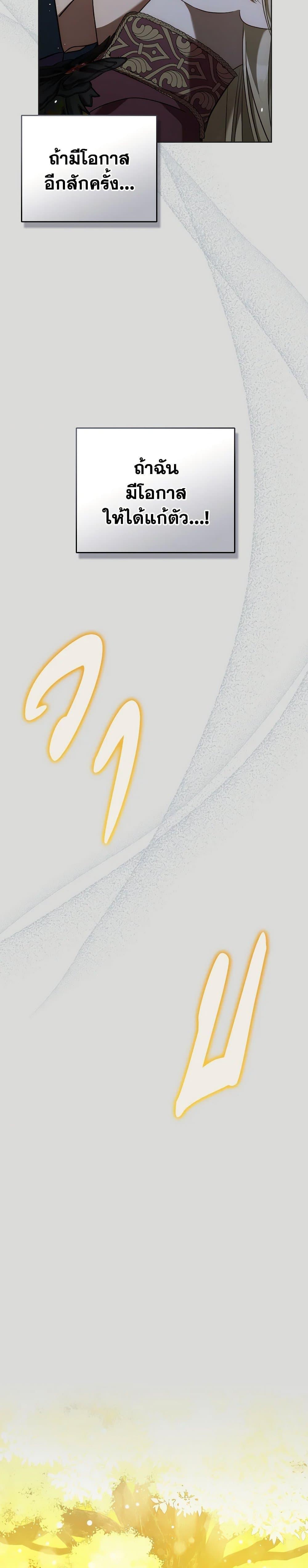 Manga-lc-com อ่านมังงะ อ่านการ์ตูน ออนไลน์ ฟรี The Monster Male Lead Lives Under My Bed ตอนที่ 1 2 3 4 5 6 7 8 9 10 11 12 13 14 ฟรี ไม่มีโฆษณา Manga-lc - อ่าน มังงะ อ่าน การ์ตูน ออนไลน์ อ่านมังงะ ฟรี