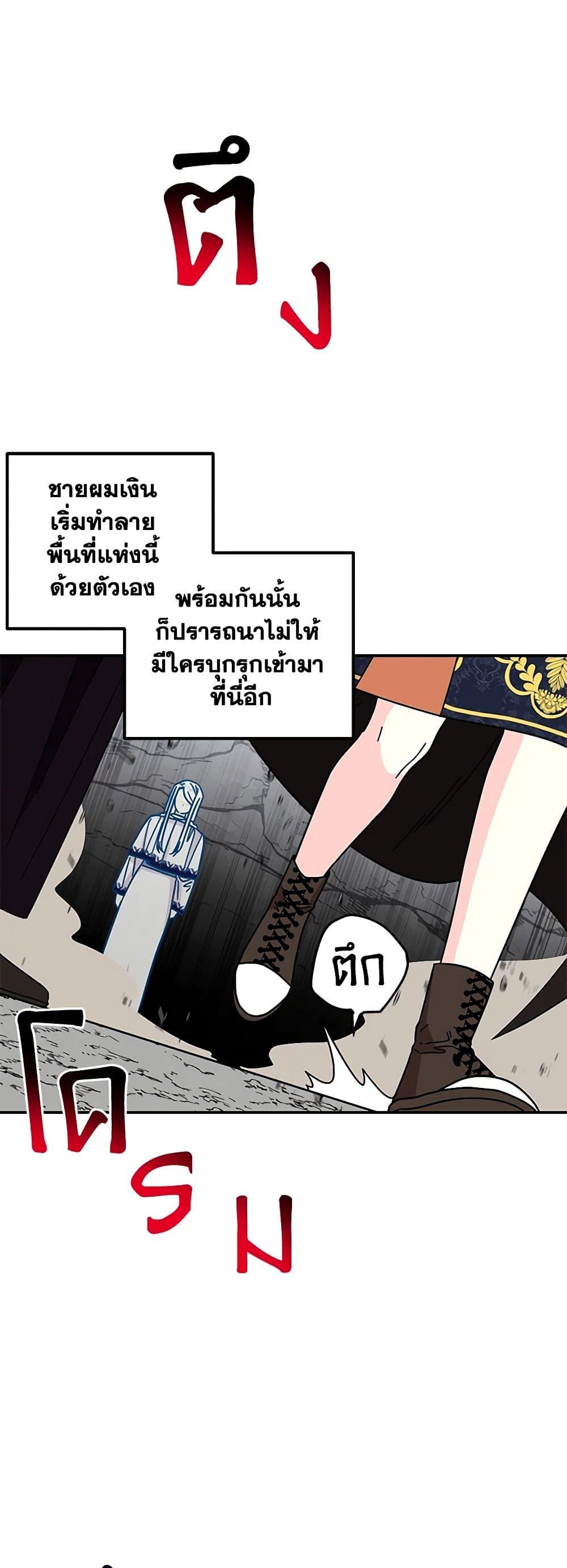 Manga-lc-com อ่านมังงะ อ่านการ์ตูน ออนไลน์ ฟรี Daughter of the Archmage ตอนที่ 1 2 3 4 5 6 7 8 9 10 11 12 13 14 ฟรี ไม่มีโฆษณา Manga-lc - อ่าน มังงะ อ่าน การ์ตูน ออนไลน์ อ่านมังงะ ฟรี
