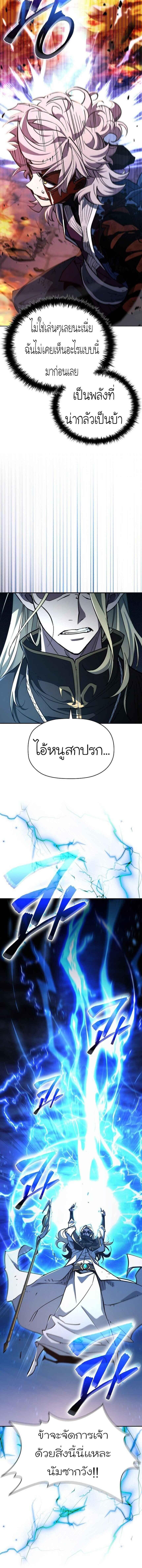 Manga-lc-com อ่านมังงะ อ่านการ์ตูน ออนไลน์ ฟรี World’s Strongest Survivor ตอนที่ 1 2 3 4 5 6 7 8 9 10 11 12 13 14 ฟรี ไม่มีโฆษณา Manga-lc - อ่าน มังงะ อ่าน การ์ตูน ออนไลน์ อ่านมังงะ ฟรี