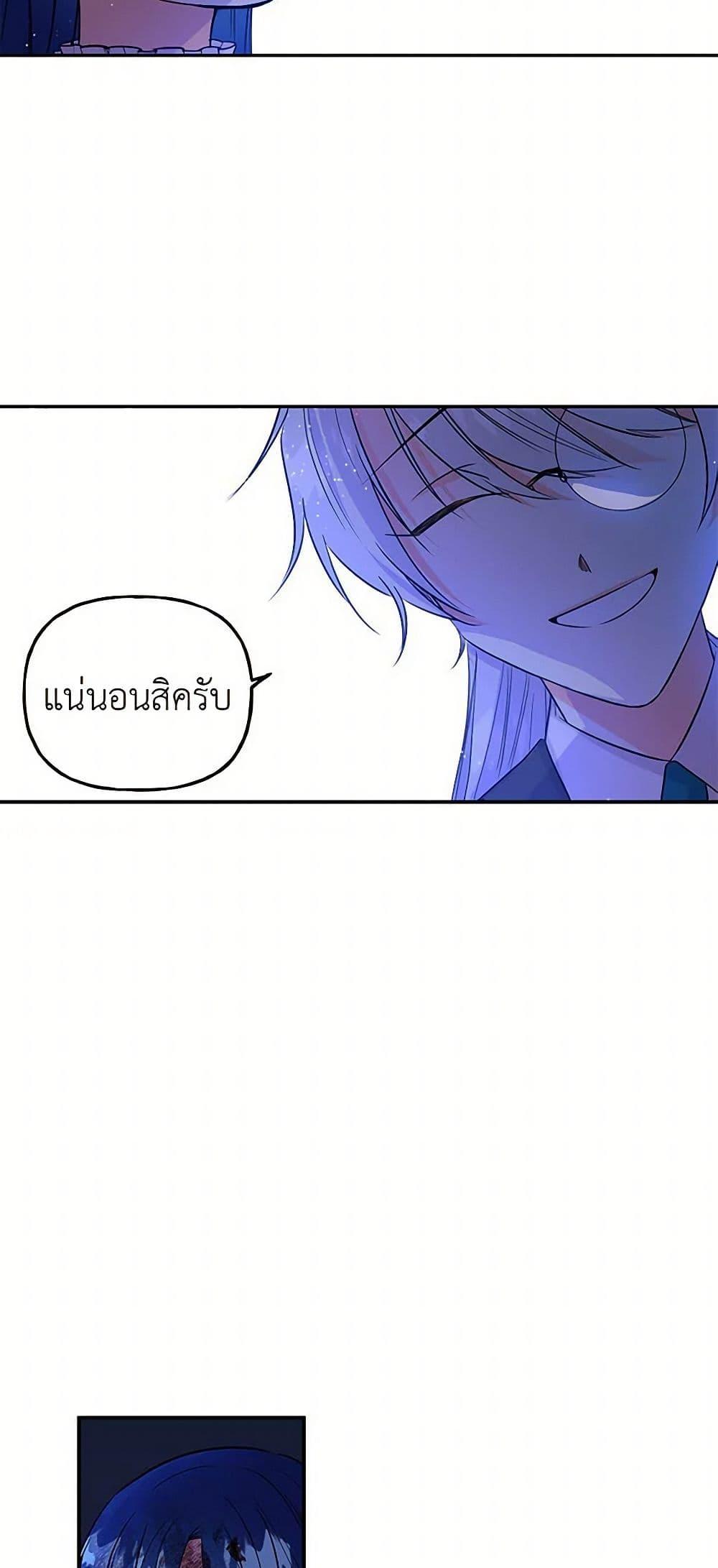 Manga-lc-com อ่านมังงะ อ่านการ์ตูน ออนไลน์ ฟรี Daughter of the Archmage ตอนที่ 1 2 3 4 5 6 7 8 9 10 11 12 13 14 ฟรี ไม่มีโฆษณา Manga-lc - อ่าน มังงะ อ่าน การ์ตูน ออนไลน์ อ่านมังงะ ฟรี