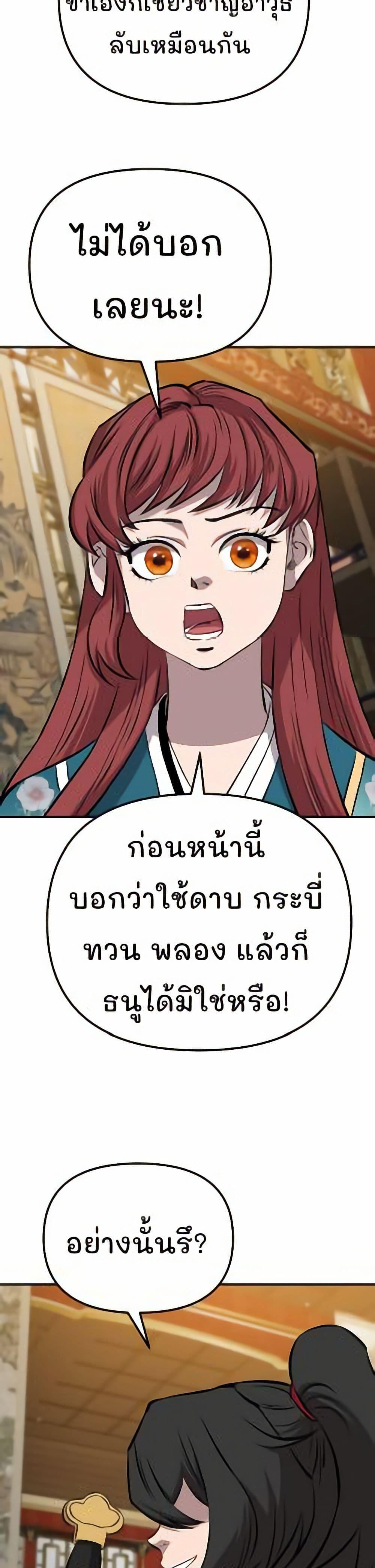 Manga-lc-com อ่านมังงะ อ่านการ์ตูน ออนไลน์ ฟรี Murim Instructor at Marriageable Age ตอนที่ 1 2 3 4 5 6 7 8 9 10 11 12 13 14 ฟรี ไม่มีโฆษณา Manga-lc - อ่าน มังงะ อ่าน การ์ตูน ออนไลน์ อ่านมังงะ ฟรี