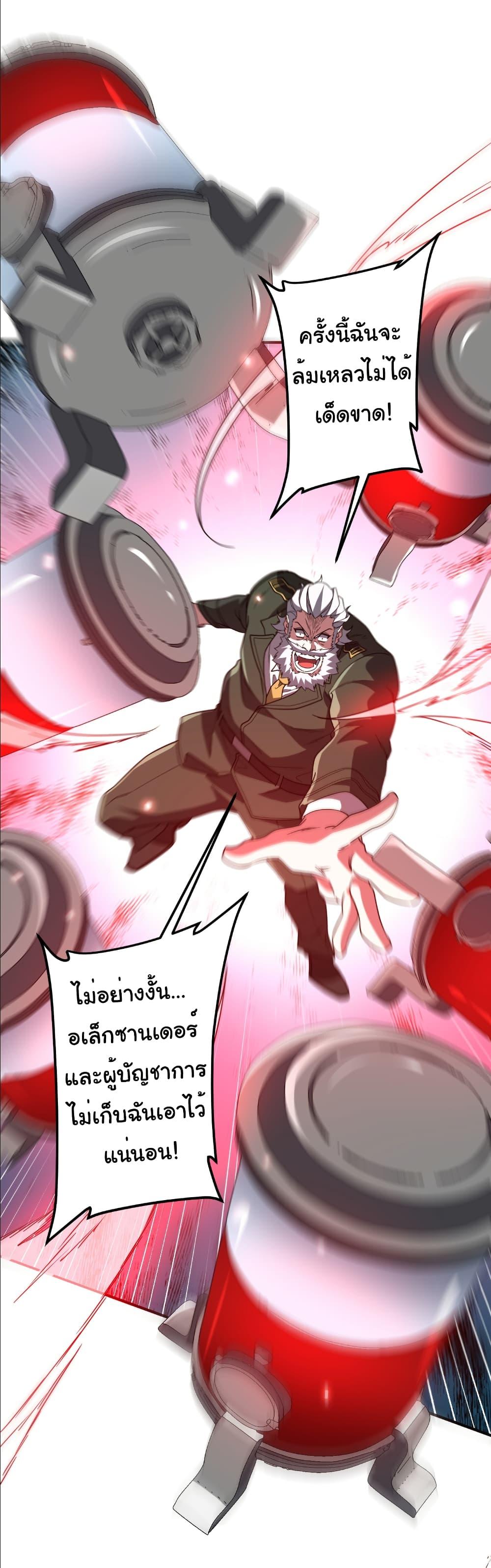 Manga-lc-com อ่านมังงะ อ่านการ์ตูน ออนไลน์ ฟรี Start with Trillions of Coins ตอนที่ 1 2 3 4 5 6 7 8 9 10 11 12 13 14 ฟรี ไม่มีโฆษณา Manga-lc - อ่าน มังงะ อ่าน การ์ตูน ออนไลน์ อ่านมังงะ ฟรี