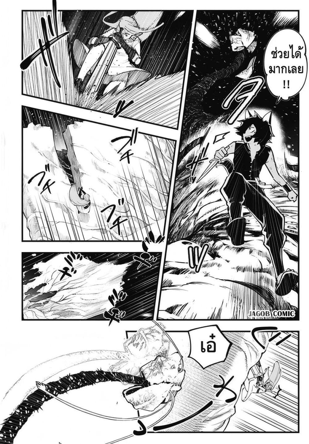 Manga-lc-com อ่านมังงะ อ่านการ์ตูน ออนไลน์ ฟรี Eiyuu Shoujo to Noroware no Ginki ตอนที่ 1 2 3 4 5 6 7 8 9 10 11 12 13 14 ฟรี ไม่มีโฆษณา Manga-lc - อ่าน มังงะ อ่าน การ์ตูน ออนไลน์ อ่านมังงะ ฟรี