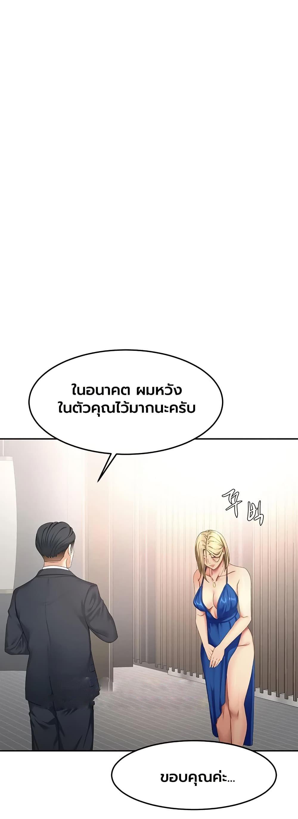 Doujin-Lc- อ่าน โดจิน มังฮวา เกาหลี ญี่ปุ่น จีน แปลไทย Rooftop Sex King ตอนที่ 1 2 3 4 5 6 7 8 9 10 11 12 13 14 ฟรี ไม่มีโฆษณา อ่าน โดจิน Manhwa เกาหลี ญี่ปุ่น จีน เรามีครบ คัดมาให้เน้นๆ โดจิน 18+ รับประกันความฟินโดย  Doujin Lc