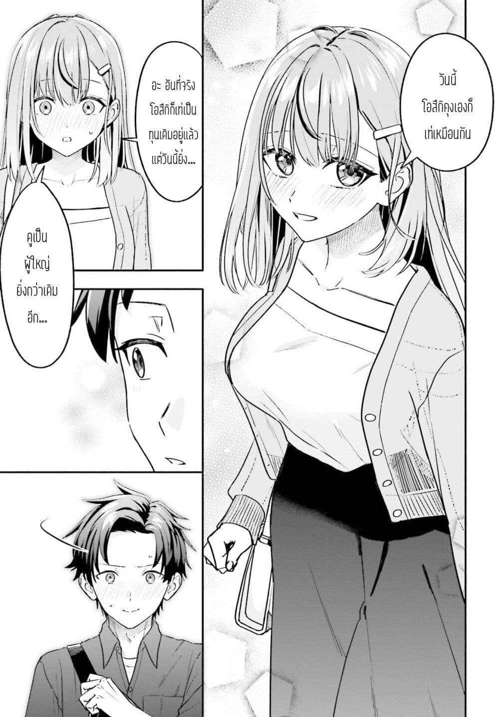 Manga-lc-com อ่านมังงะ อ่านการ์ตูน ออนไลน์ ฟรี Kaji Daikou no Arubaito wo Hajimetara Gakuen Ichi no Bishoujo no Kazoku ni Kiniirarechaimashita ตอนที่ 1 2 3 4 5 6 7 8 9 10 11 12 13 14 ฟรี ไม่มีโฆษณา Manga-lc - อ่าน มังงะ อ่าน การ์ตูน ออนไลน์ อ่านมังงะ ฟรี