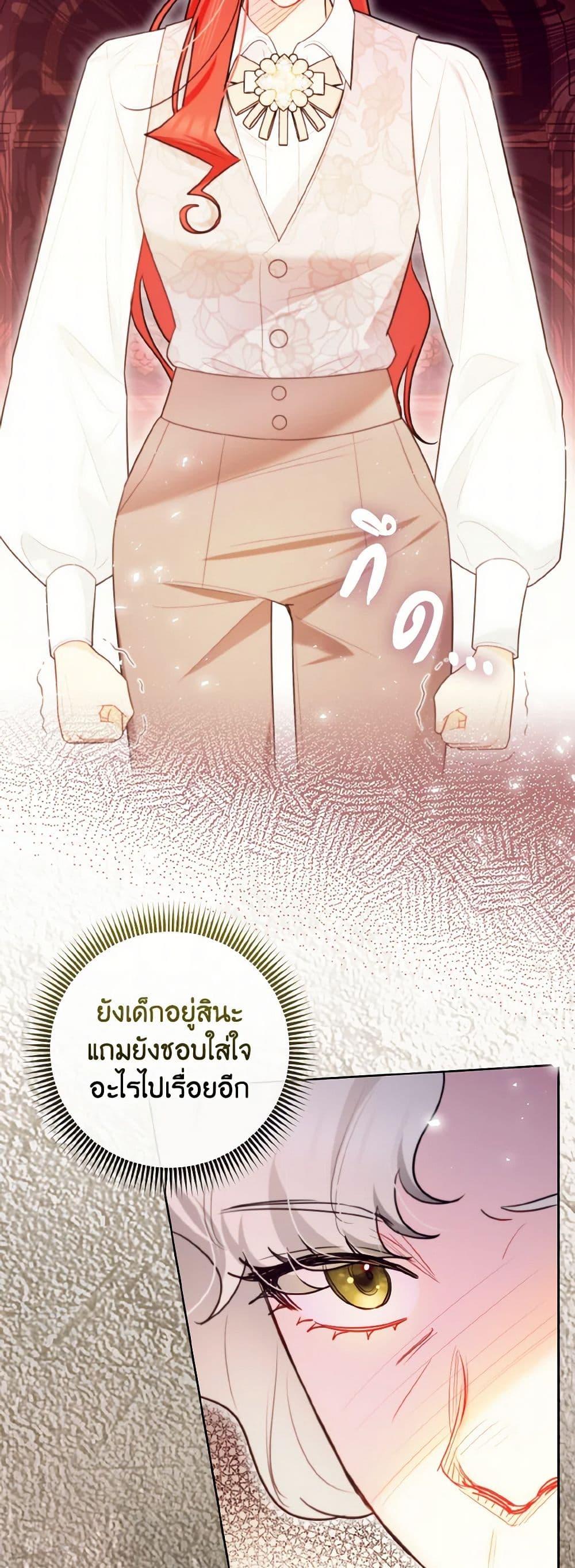 Manga-lc-com อ่านมังงะ อ่านการ์ตูน ออนไลน์ ฟรี I Possessed a Villainess, but I Wanna Raise Cats! ตอนที่ 1 2 3 4 5 6 7 8 9 10 11 12 13 14 ฟรี ไม่มีโฆษณา Manga-lc - อ่าน มังงะ อ่าน การ์ตูน ออนไลน์ อ่านมังงะ ฟรี