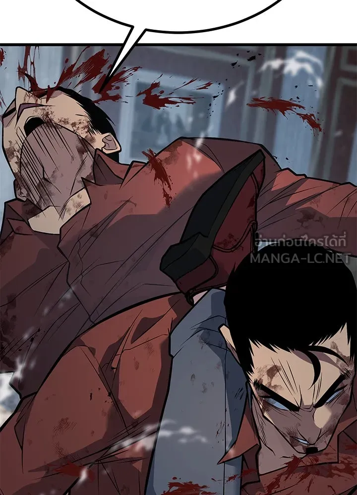 ราชาลานประลอง ตอนที่ 65 รูปที่ 63