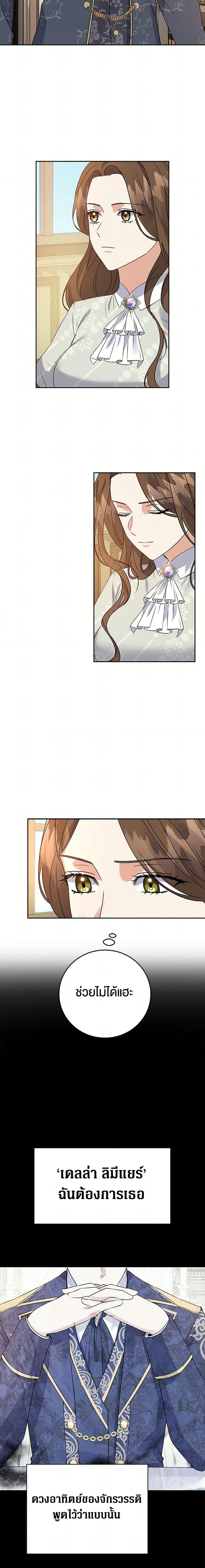 Manga-lc-com อ่านมังงะ อ่านการ์ตูน ออนไลน์ ฟรี The Villainess Once Said ตอนที่ 1 2 3 4 5 6 7 8 9 10 11 12 13 14 ฟรี ไม่มีโฆษณา Manga-lc - อ่าน มังงะ อ่าน การ์ตูน ออนไลน์ อ่านมังงะ ฟรี