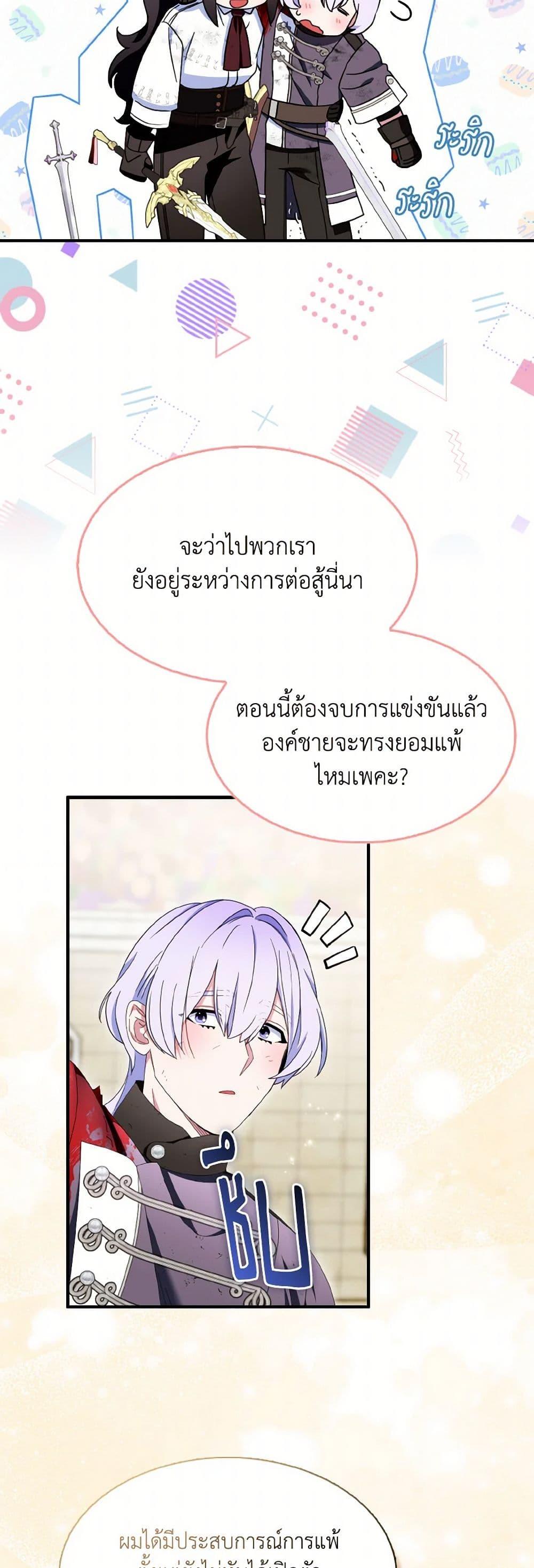 Manga-lc-com อ่านมังงะ อ่านการ์ตูน ออนไลน์ ฟรี I Tried To Be Her Loyal Sword ตอนที่ 1 2 3 4 5 6 7 8 9 10 11 12 13 14 ฟรี ไม่มีโฆษณา Manga-lc - อ่าน มังงะ อ่าน การ์ตูน ออนไลน์ อ่านมังงะ ฟรี