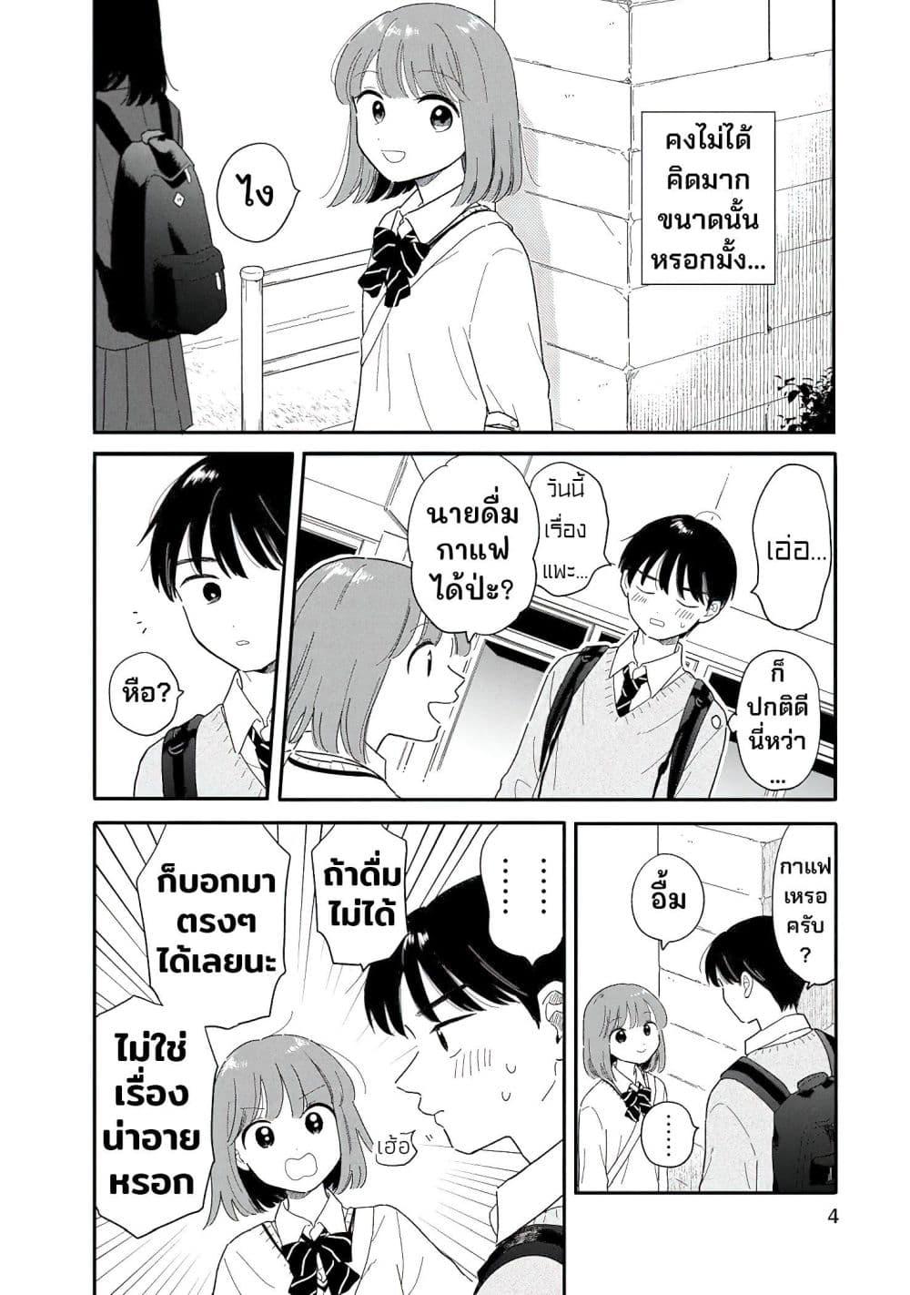 Manga-lc-com อ่านมังงะ อ่านการ์ตูน ออนไลน์ ฟรี Houkago Kitaku Biyori ตอนที่ 1 2 3 4 5 6 7 8 9 10 11 12 13 14 ฟรี ไม่มีโฆษณา Manga-lc - อ่าน มังงะ อ่าน การ์ตูน ออนไลน์ อ่านมังงะ ฟรี