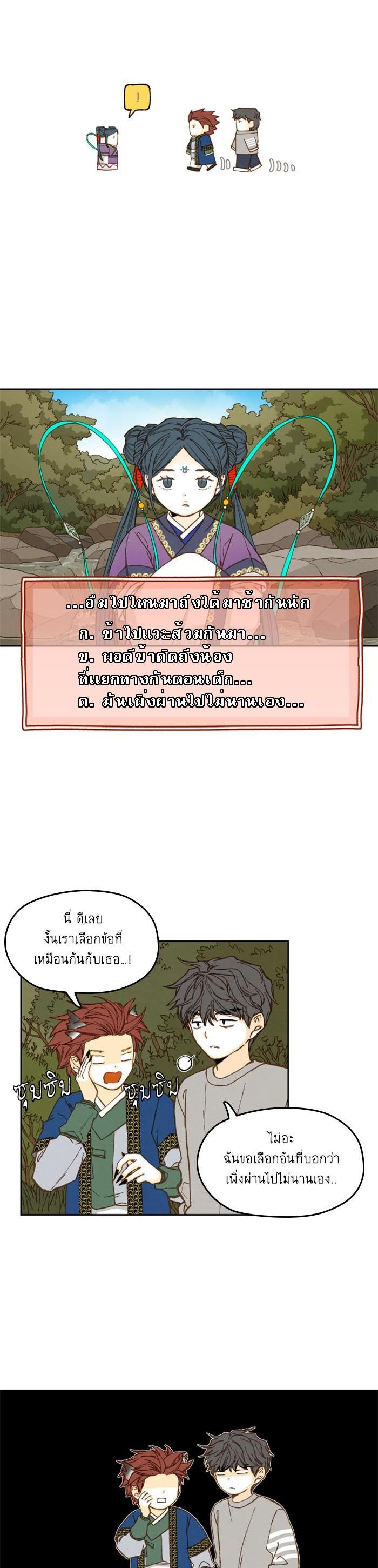 Manga-lc-com อ่านมังงะ อ่านการ์ตูน ออนไลน์ ฟรี How to Become a Dragon ตอนที่ 1 2 3 4 5 6 7 8 9 10 11 12 13 14 ฟรี ไม่มีโฆษณา Manga-lc - อ่าน มังงะ อ่าน การ์ตูน ออนไลน์ อ่านมังงะ ฟรี