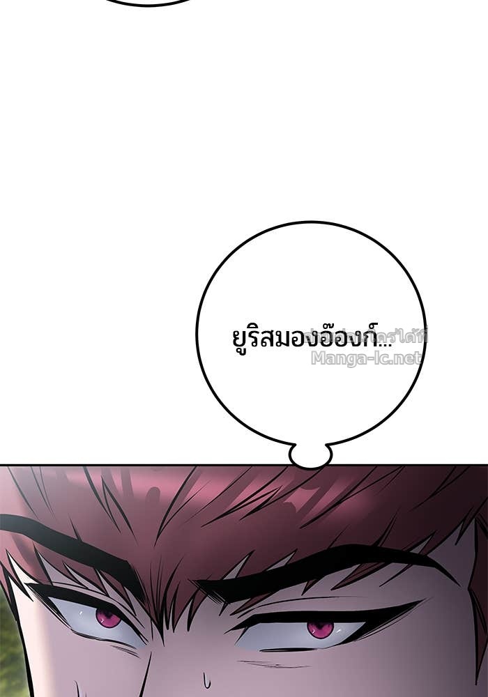 Doujin-Lc- อ่าน โดจิน มังฮวา เกาหลี ญี่ปุ่น จีน แปลไทย แกร่งเกินผู้กล้า แต่ซ่าไม่ได้ ตอนที่ 1 2 3 4 5 6 7 8 9 10 11 12 13 14 ฟรี ไม่มีโฆษณา อ่าน โดจิน Manhwa เกาหลี ญี่ปุ่น จีน เรามีครบ คัดมาให้เน้นๆ โดจิน 18+ รับประกันความฟินโดย Doujin Lc