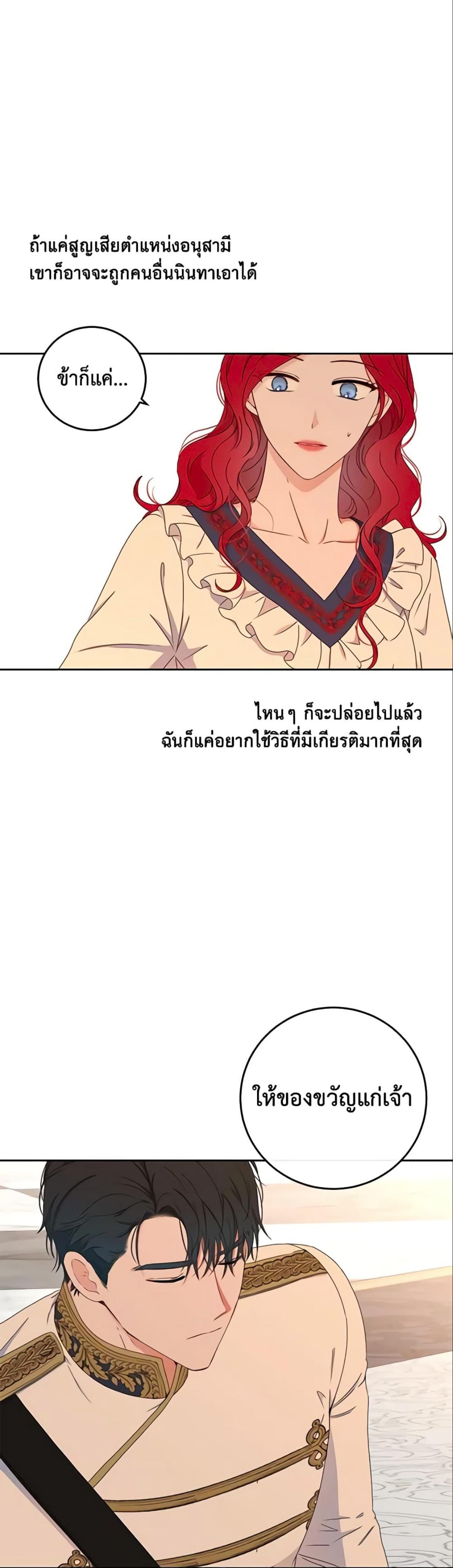 Manga-lc-com อ่านมังงะ อ่านการ์ตูน ออนไลน์ ฟรี I Fell into a Reverse Harem Game! ตอนที่ 1 2 3 4 5 6 7 8 9 10 11 12 13 14 ฟรี ไม่มีโฆษณา Manga-lc - อ่าน มังงะ อ่าน การ์ตูน ออนไลน์ อ่านมังงะ ฟรี