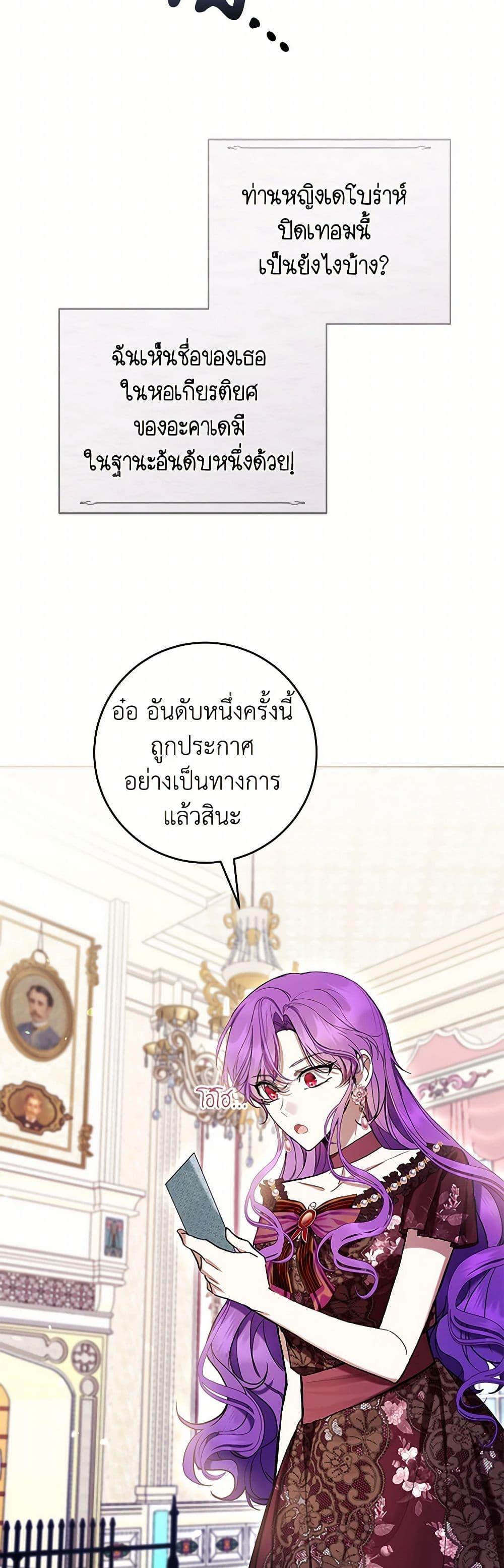 Manga-lc-com อ่านมังงะ อ่านการ์ตูน ออนไลน์ ฟรี What’s Wrong With Being the Villainess ตอนที่ 1 2 3 4 5 6 7 8 9 10 11 12 13 14 ฟรี ไม่มีโฆษณา Manga-lc - อ่าน มังงะ อ่าน การ์ตูน ออนไลน์ อ่านมังงะ ฟรี