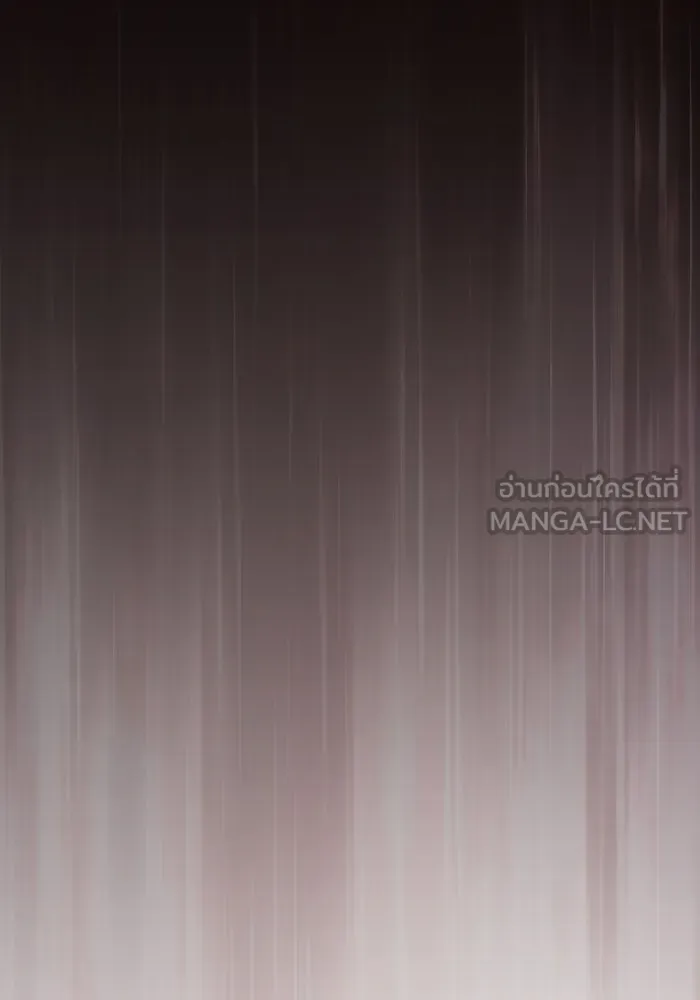 นักดาบอัจฉริยะจากอะคาเดมี ตอนที่ 41 รูปที่ 108