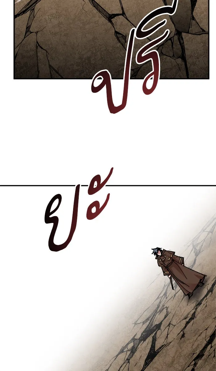 ยอดคนเลเวลทะลุ ตอนที่ 53 คนในพื้นที่ (9) รูปที่ 128