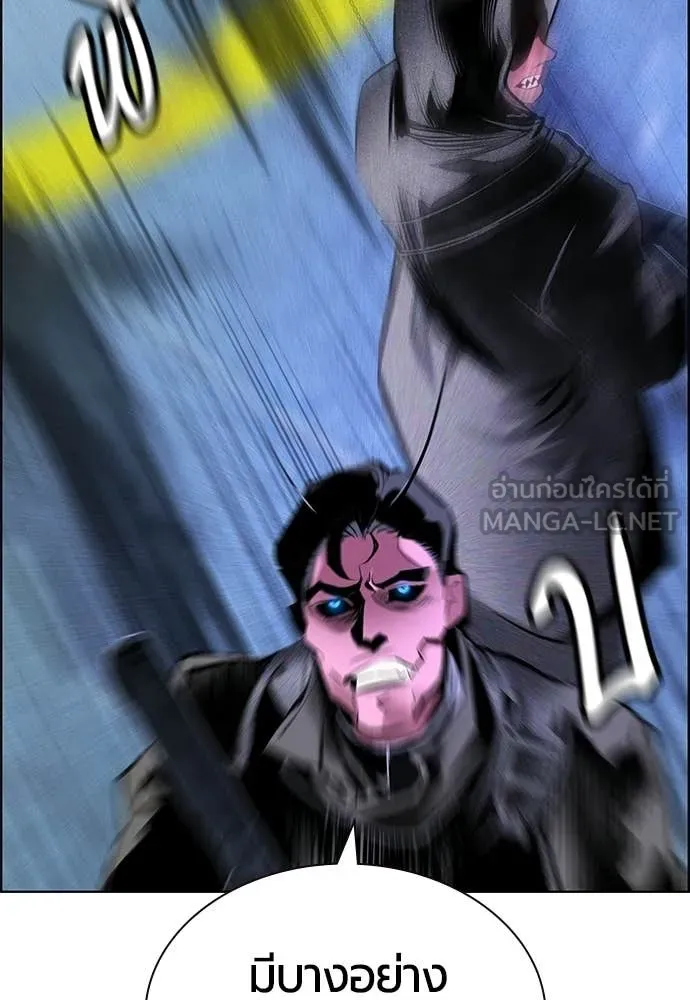 Jungle Juice ตอนที่ 191 รูปที่ 122