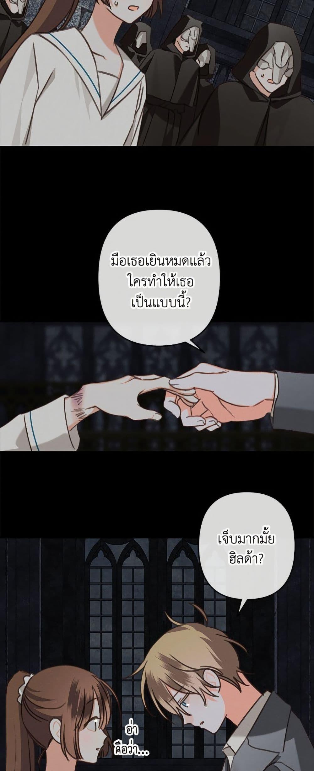 Manga-lc-com อ่านมังงะ อ่านการ์ตูน ออนไลน์ ฟรี How to Survive as a Maid in a Horror Game ตอนที่ 1 2 3 4 5 6 7 8 9 10 11 12 13 14 ฟรี ไม่มีโฆษณา Manga-lc - อ่าน มังงะ อ่าน การ์ตูน ออนไลน์ อ่านมังงะ ฟรี