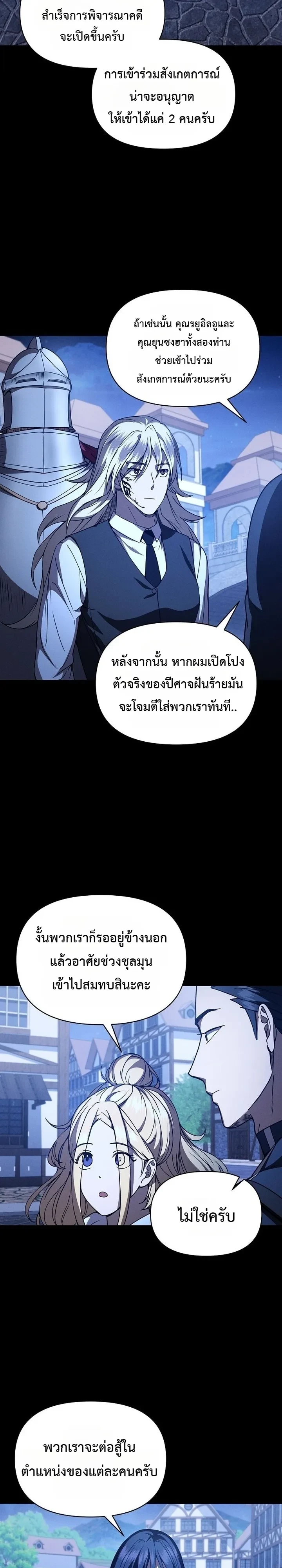 Manga-lc-com อ่านมังงะ อ่านการ์ตูน ออนไลน์ ฟรี I Became the Successor of the Martial God ตอนที่ 1 2 3 4 5 6 7 8 9 10 11 12 13 14 ฟรี ไม่มีโฆษณา Manga-lc - อ่าน มังงะ อ่าน การ์ตูน ออนไลน์ อ่านมังงะ ฟรี