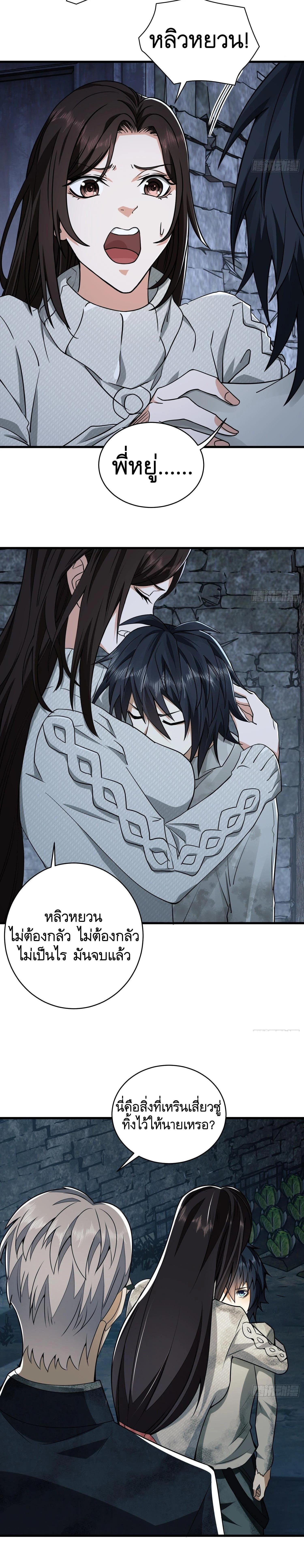 Manga-lc-com อ่านมังงะ อ่านการ์ตูน ออนไลน์ ฟรี The First Order ตอนที่ 1 2 3 4 5 6 7 8 9 10 11 12 13 14 ฟรี ไม่มีโฆษณา Manga-lc - อ่าน มังงะ อ่าน การ์ตูน ออนไลน์ อ่านมังงะ ฟรี