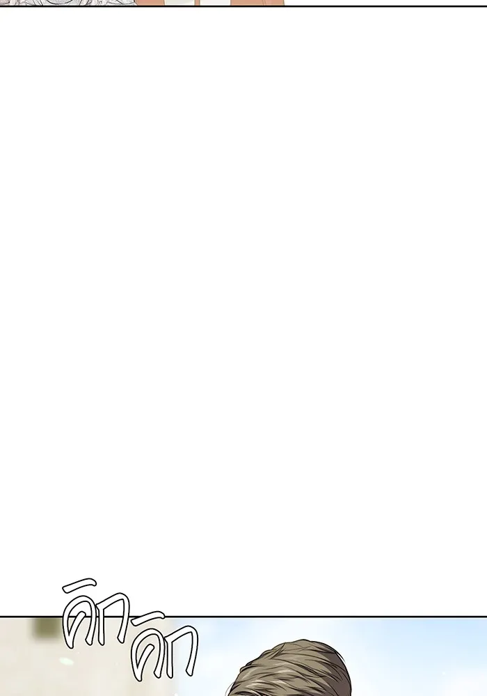 ห้องนอนลับของเจ้าหญิงต้องสาป ตอนที่ 135 แด่หัวใจที่เปลือยเปล่า รูปที่ 73