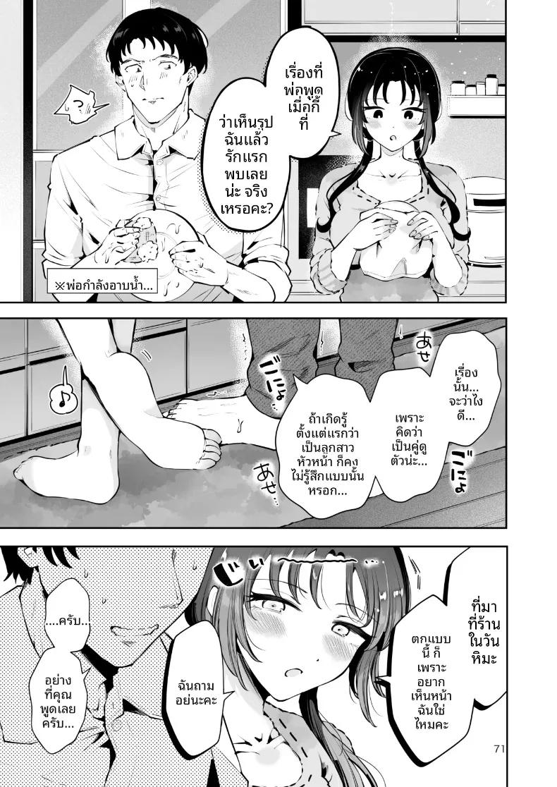 Doujin-Lc- อ่าน โดจิน มังฮวา เกาหลี ญี่ปุ่น จีน แปลไทย ความอบอุ่นในวันที่อากาศหนาว (Seto Ryoko) ตอนที่ 1 2 3 4 5 6 7 8 9 10 11 12 13 14 ฟรี ไม่มีโฆษณา อ่าน โดจิน Manhwa เกาหลี ญี่ปุ่น จีน เรามีครบ คัดมาให้เน้นๆ โดจิน 18+ รับประกันความฟินโดย  Doujin Lc