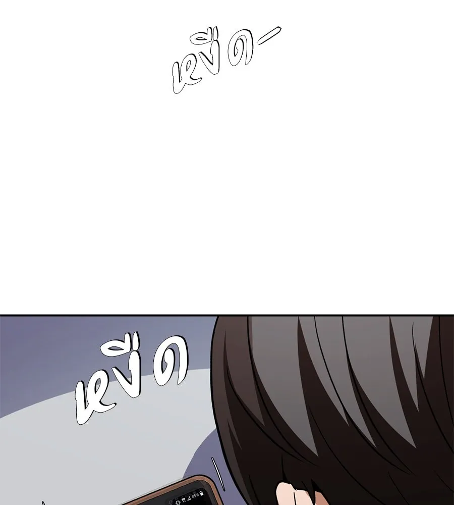 คอลเซ็นเตอร์เปลี่ยนชีวิต ตอนที่ 18 ข่มขู่ รูปที่ 154