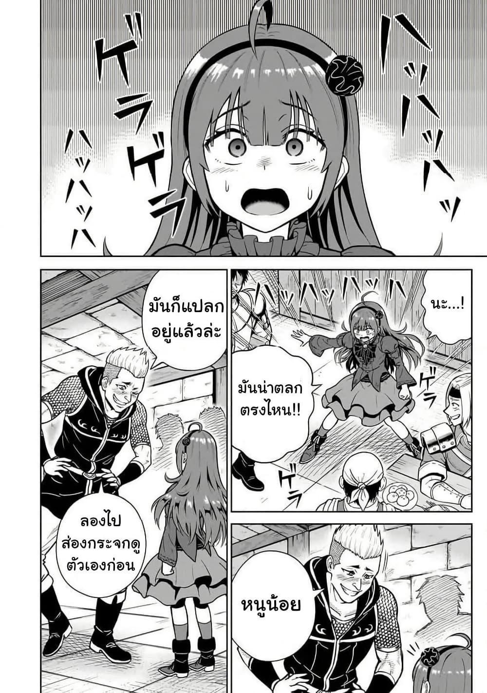 Manga-lc-com อ่านมังงะ อ่านการ์ตูน ออนไลน์ ฟรี Saikyou no Kensei, Bishoujo Maid ni Tensei Shi Houki de Musou Suru ตอนที่ 1 2 3 4 5 6 7 8 9 10 11 12 13 14 ฟรี ไม่มีโฆษณา Manga-lc - อ่าน มังงะ อ่าน การ์ตูน ออนไลน์ อ่านมังงะ ฟรี