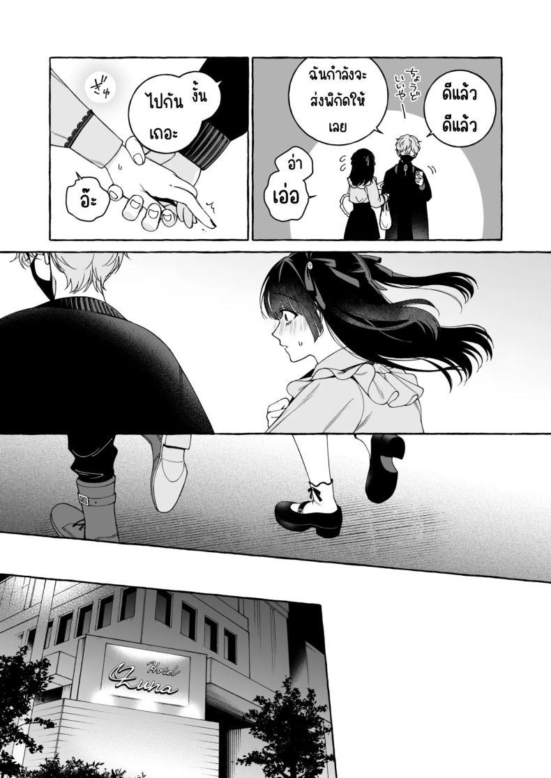 Doujin-Lc- อ่าน โดจิน มังฮวา เกาหลี ญี่ปุ่น จีน แปลไทย ถึงตาของฉันแล้ว [THE Waidan (Luria)] _Oshi_ ni Dakareru Junban ga, Watashi no Toko made Mawatte Kita ตอนที่ 1 2 3 4 5 6 7 8 9 10 11 12 13 14 ฟรี ไม่มีโฆษณา อ่าน โดจิน Manhwa เกาหลี ญี่ปุ่น จีน เรามีครบ คัดมาให้เน้นๆ โดจิน 18+ รับประกันความฟินโดย  Doujin Lc