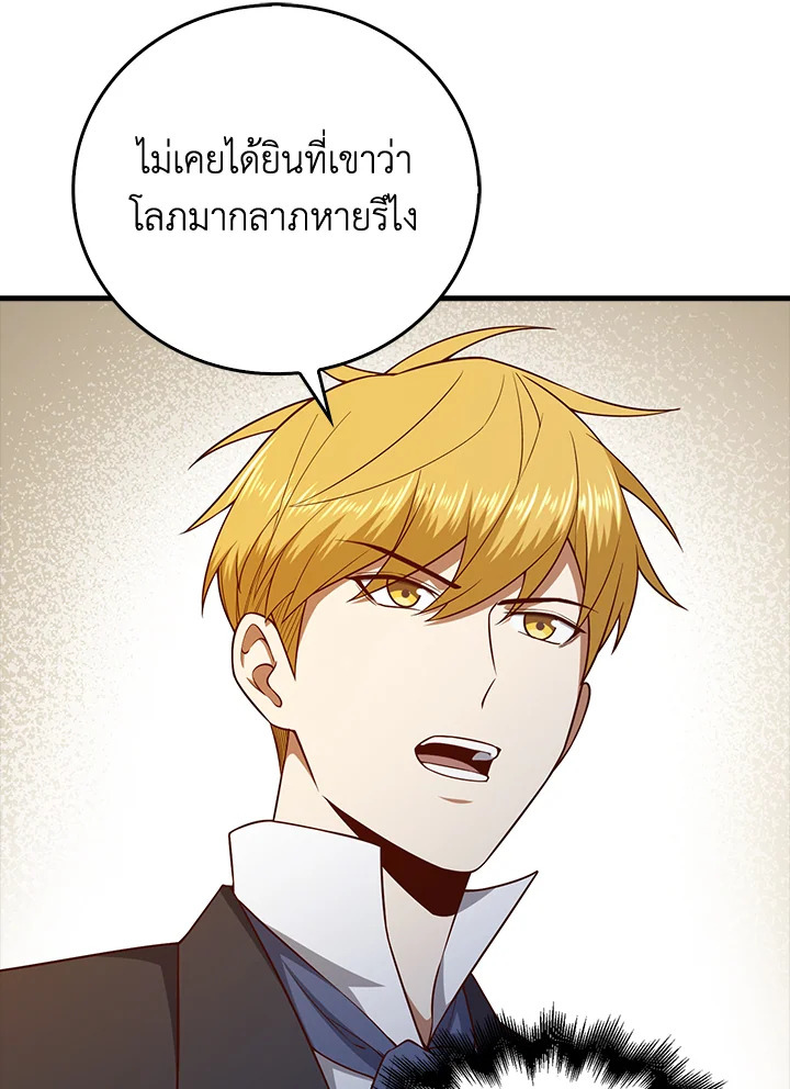Manga-lc-com อ่านมังงะ อ่านการ์ตูน ออนไลน์ ฟรี The Lord of Coins ตอนที่ 1 2 3 4 5 6 7 8 9 10 11 12 13 14 ฟรี ไม่มีโฆษณา Manga-lc - อ่าน มังงะ อ่าน การ์ตูน ออนไลน์ อ่านมังงะ ฟรี
