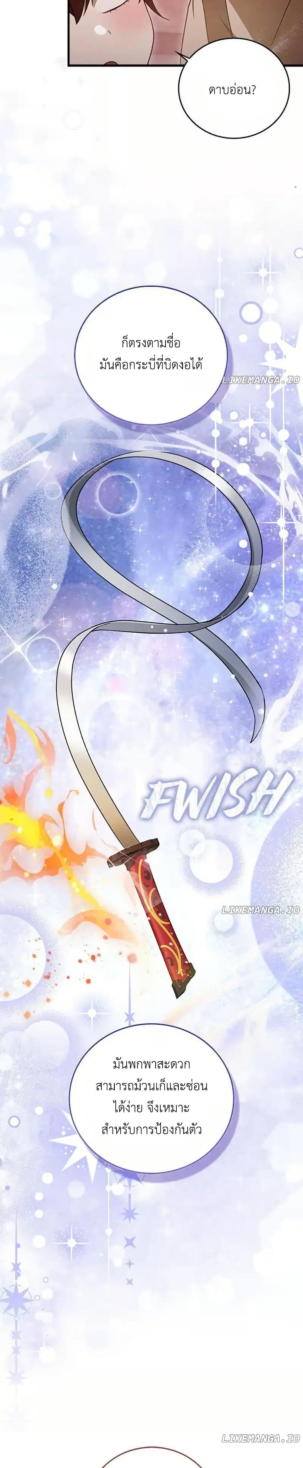 Manga-lc-com อ่านมังงะ อ่านการ์ตูน ออนไลน์ ฟรี I Became The Youngest Disciple of The Mount Hua Sect ตอนที่ 1 2 3 4 5 6 7 8 9 10 11 12 13 14 ฟรี ไม่มีโฆษณา Manga-lc - อ่าน มังงะ อ่าน การ์ตูน ออนไลน์ อ่านมังงะ ฟรี