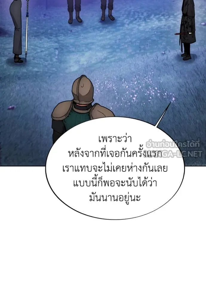 ศึกชิงบัลลังก์เทพเจ้ ตอนที่ 194 รูปที่ 72