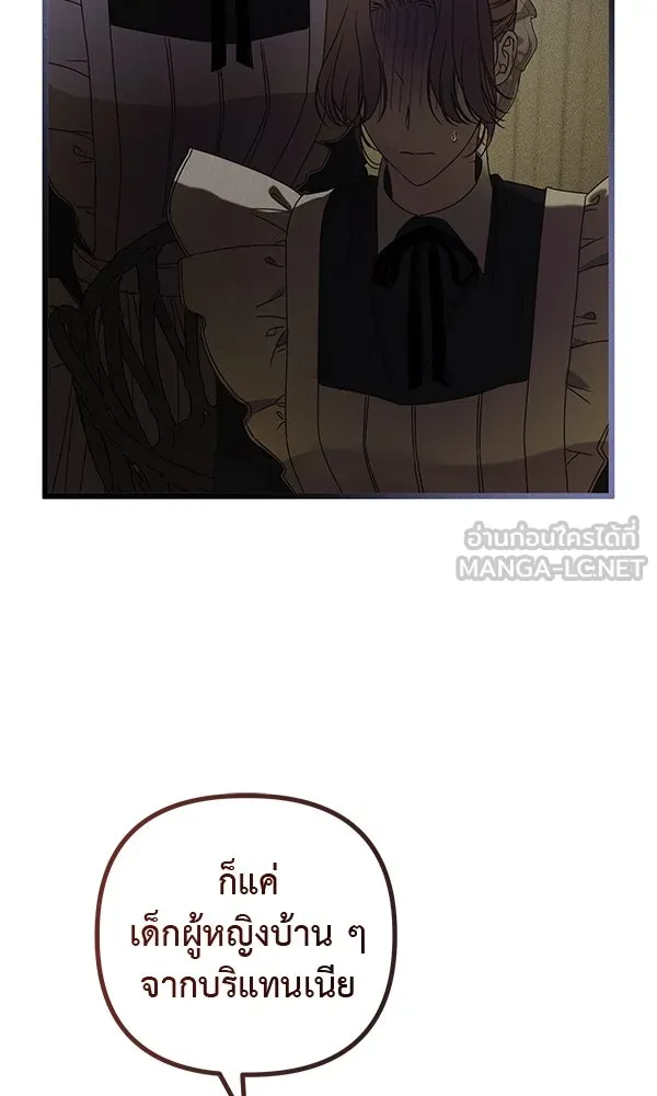 ชีวิตนี้เพื่อเธอ ตอนที่ 26 รูปที่ 33