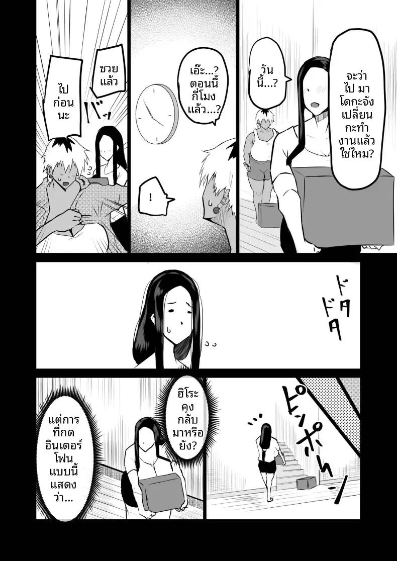 Doujin-Lc- อ่าน โดจิน มังฮวา เกาหลี ญี่ปุ่น จีน แปลไทย เเม่กับป้าที่ถูกเพื่อนพรากไป [Chae] ตอนที่ 1 2 3 4 5 6 7 8 9 10 11 12 13 14 ฟรี ไม่มีโฆษณา อ่าน โดจิน Manhwa เกาหลี ญี่ปุ่น จีน เรามีครบ คัดมาให้เน้นๆ โดจิน 18+ รับประกันความฟินโดย  Doujin Lc