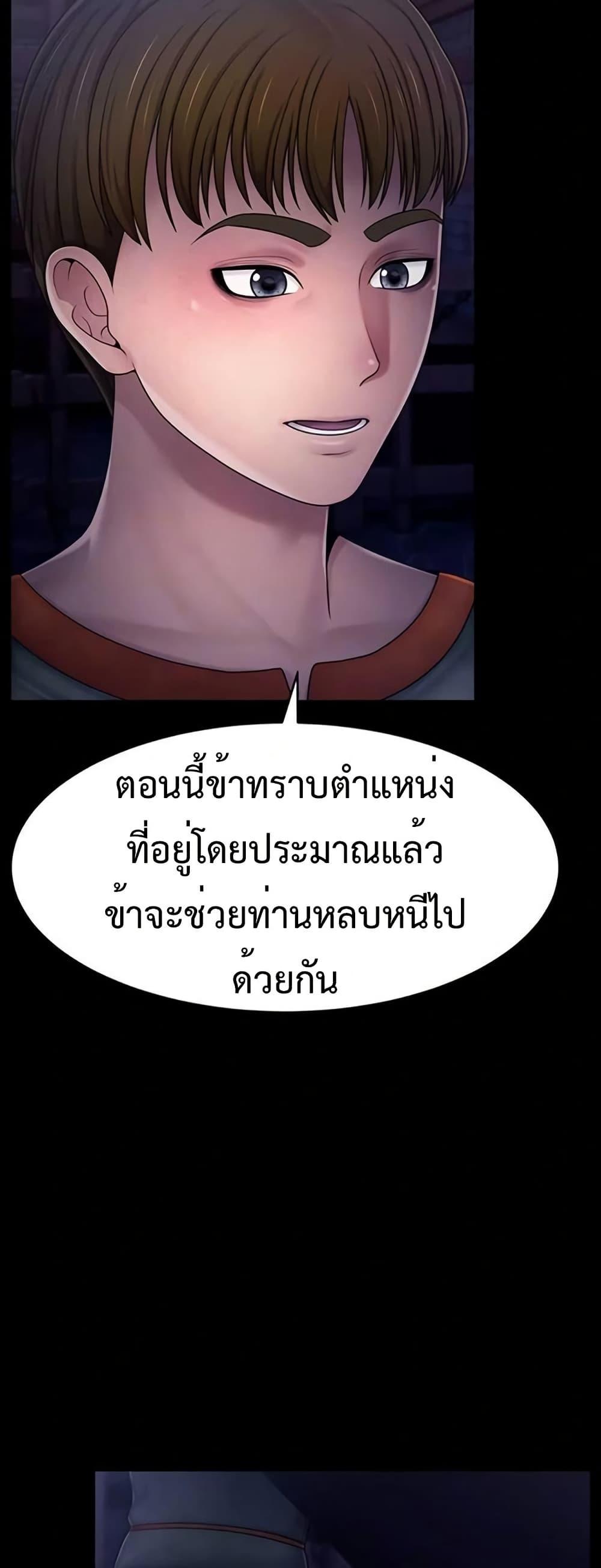 Doujin-Lc- อ่าน โดจิน มังฮวา เกาหลี ญี่ปุ่น จีน แปลไทย Ero The Princess ตอนที่ 1 2 3 4 5 6 7 8 9 10 11 12 13 14 ฟรี ไม่มีโฆษณา อ่าน โดจิน Manhwa เกาหลี ญี่ปุ่น จีน เรามีครบ คัดมาให้เน้นๆ โดจิน 18+ รับประกันความฟินโดย  Doujin Lc