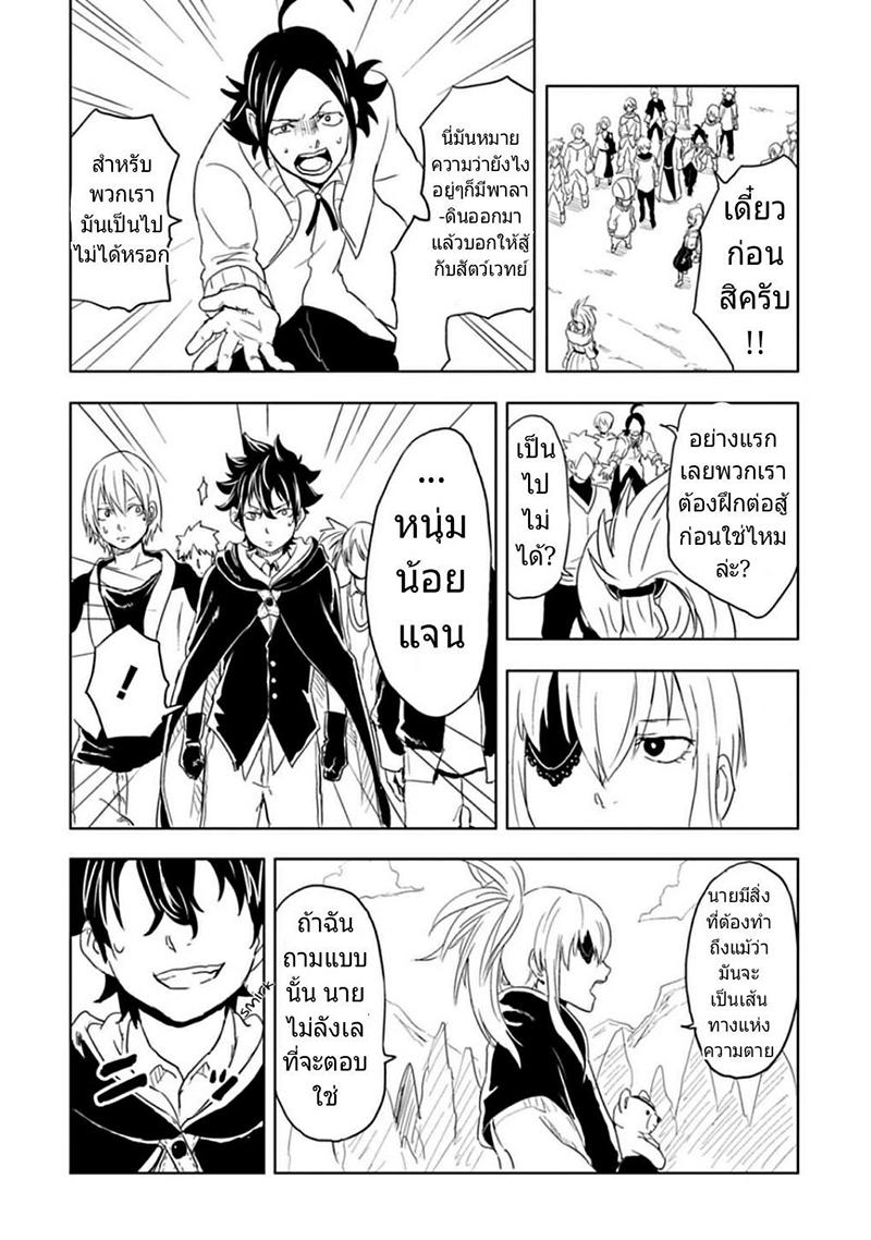 Manga-lc-com อ่านมังงะ อ่านการ์ตูน ออนไลน์ ฟรี Kokuei no Junk ตอนที่ 1 2 3 4 5 6 7 8 9 10 11 12 13 14 ฟรี ไม่มีโฆษณา Manga-lc - อ่าน มังงะ อ่าน การ์ตูน ออนไลน์ อ่านมังงะ ฟรี