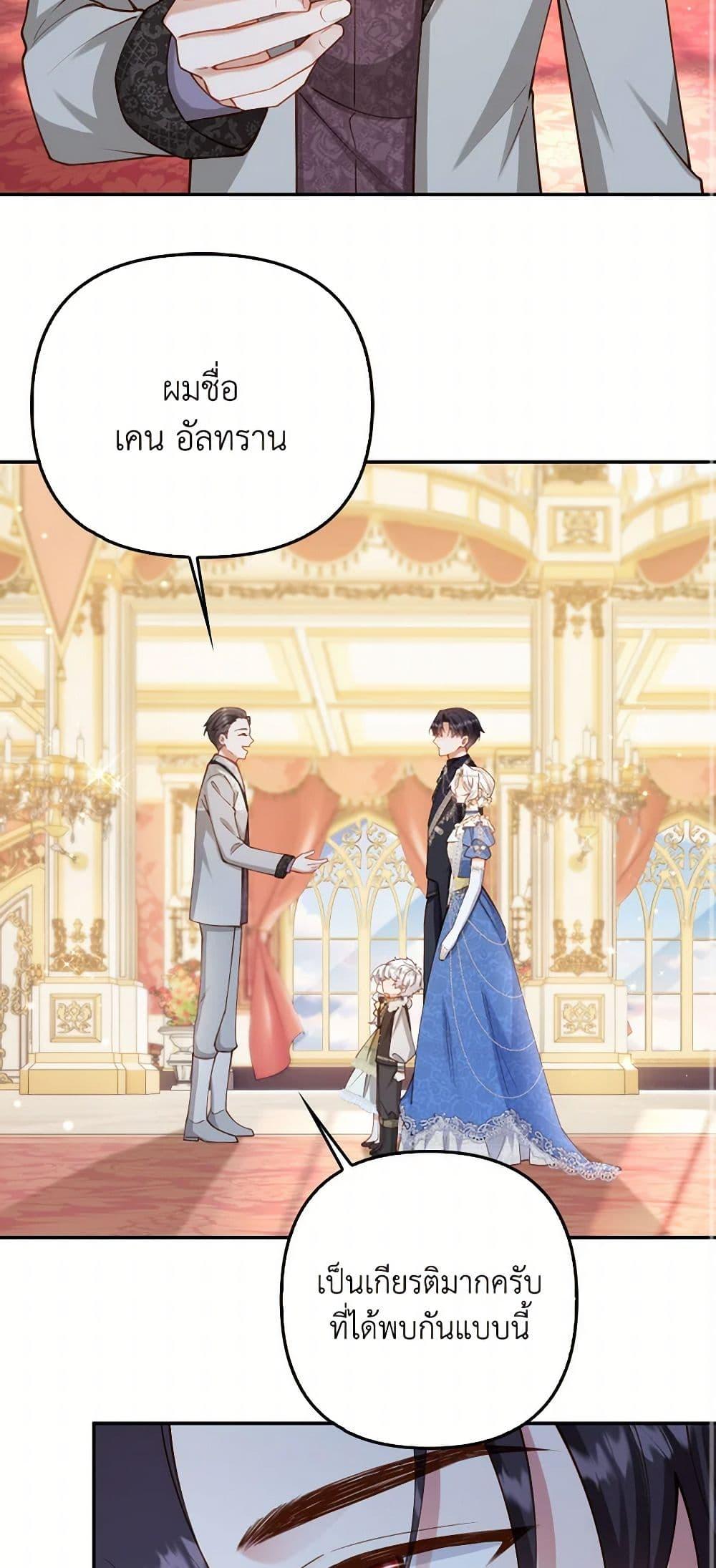 Manga-lc-com อ่านมังงะ อ่านการ์ตูน ออนไลน์ ฟรี Raising the Children of the Main Characters ตอนที่ 1 2 3 4 5 6 7 8 9 10 11 12 13 14 ฟรี ไม่มีโฆษณา Manga-lc - อ่าน มังงะ อ่าน การ์ตูน ออนไลน์ อ่านมังงะ ฟรี