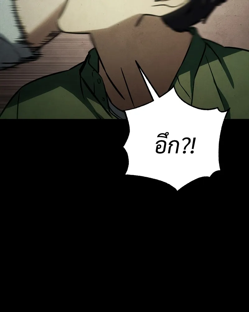 แบคXX ตอนที่ 16 รูปที่ 155