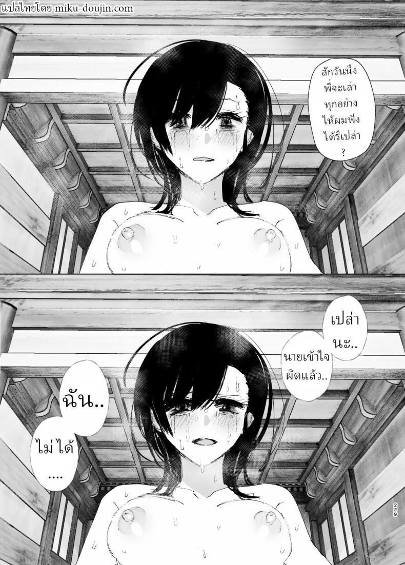 Doujin-Lc- อ่าน โดจิน มังฮวา เกาหลี ญี่ปุ่น จีน แปลไทย ราวกับนิทาน[Nakanishiyuuta (Nakani)] Monogatari no youni Like a Tale ตอนที่ 1 2 3 4 5 6 7 8 9 10 11 12 13 14 ฟรี ไม่มีโฆษณา อ่าน โดจิน Manhwa เกาหลี ญี่ปุ่น จีน เรามีครบ คัดมาให้เน้นๆ โดจิน 18+ รับประกันความฟินโดย  Doujin Lc