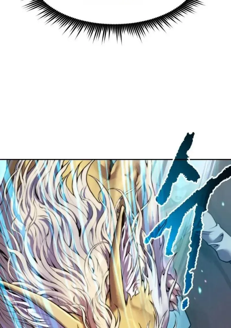 Chronicles of the Demon Faction ตำนานการเก_ดใหม_ในล_ทธ_มาร ตอนที่ ตอนที่ 153 รูปที่ 111