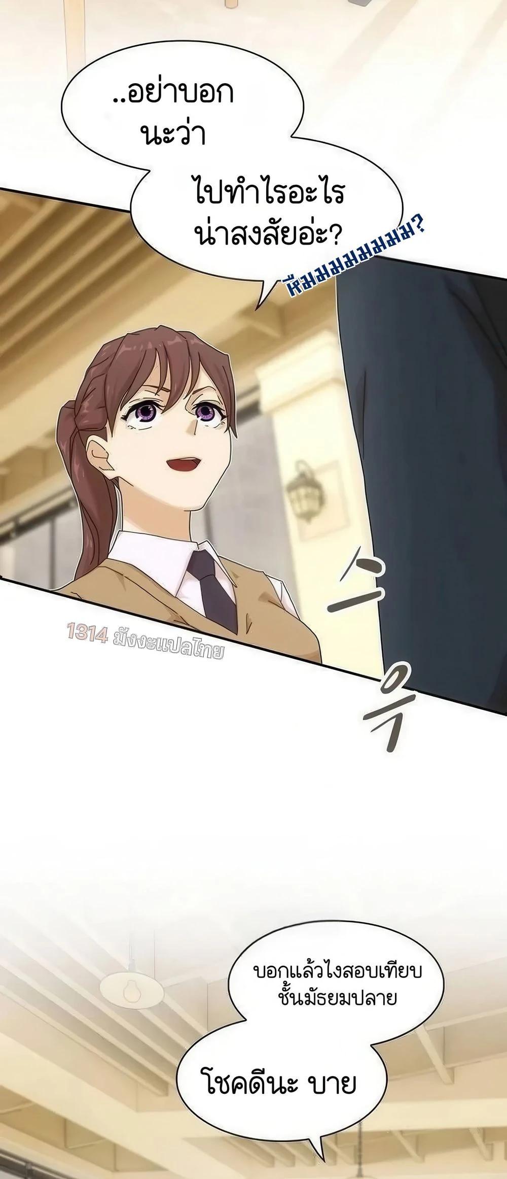 Manga-lc-com อ่านมังงะ อ่านการ์ตูน ออนไลน์ ฟรี The Genius Who Sees Through the World ตอนที่ 1 2 3 4 5 6 7 8 9 10 11 12 13 14 ฟรี ไม่มีโฆษณา Manga-lc - อ่าน มังงะ อ่าน การ์ตูน ออนไลน์ อ่านมังงะ ฟรี