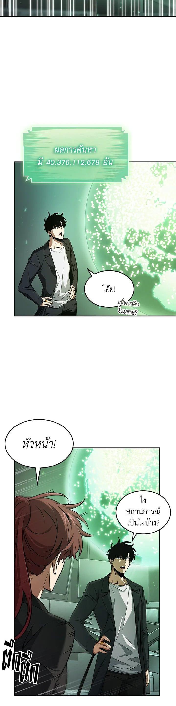 Manga-lc-com อ่านมังงะ อ่านการ์ตูน ออนไลน์ ฟรี Tomb Raider King ตอนที่ 1 2 3 4 5 6 7 8 9 10 11 12 13 14 ฟรี ไม่มีโฆษณา Manga-lc - อ่าน มังงะ อ่าน การ์ตูน ออนไลน์ อ่านมังงะ ฟรี