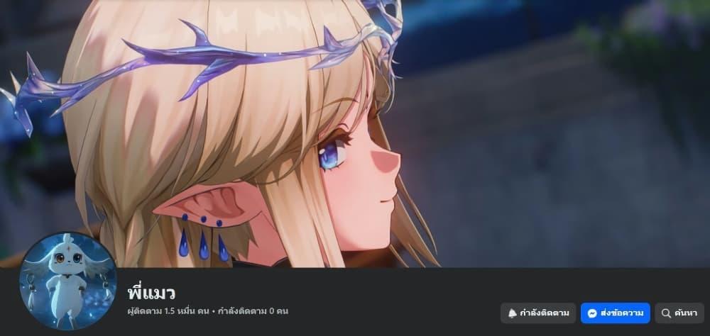 Manga-lc-com อ่านมังงะ อ่านการ์ตูน ออนไลน์ ฟรี Gokuaku Hidou na Seiheiki ga Doryoku Shitara Seijutsu Harem Tsukuremashita ตอนที่ 1 2 3 4 5 6 7 8 9 10 11 12 13 14 ฟรี ไม่มีโฆษณา Manga-lc - อ่าน มังงะ อ่าน การ์ตูน ออนไลน์ อ่านมังงะ ฟรี